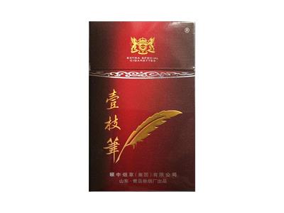 壹枝笔(硬红)价钱批发，壹枝笔(硬红)多少钱一盒2026？