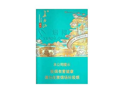 长白山(国风中支)多少钱一包？长白山(国风中支)2026价格