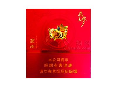 兰州飞天梦2019猪年生肖版价格查询 兰州飞天梦2019猪年生肖版多少钱一盒2024？