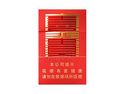 贵烟喜贵价格表图一览表 贵烟喜贵多少钱一盒2024？