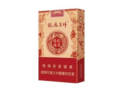 龙凤呈祥(软禧缘)多少钱一包？龙凤呈祥(软禧缘)什么价格？