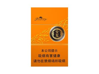 金圣(金吉)香烟价格表2026， 金圣(金吉)香烟价格表2026