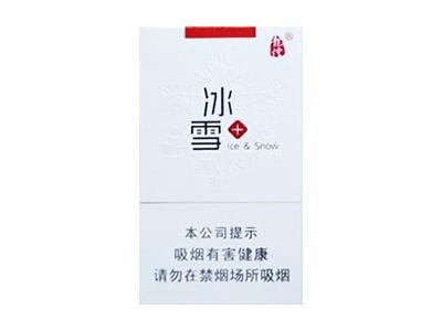 龙烟(冰雪)多少钱一盒2026？龙烟(冰雪)什么价格？