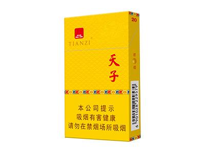 天子(金如意细支)什么价格？天子(金如意细支)批发价格是多少？