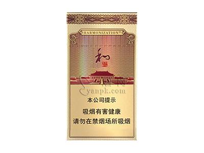 白沙(硬细支和气生财)香烟价格表2026， 白沙(硬细支和气生财)价格表和图片