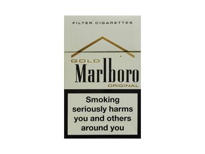 万宝路(白金欧盟含税版)价钱批发，万宝路(白金欧盟含税版)什么价格？