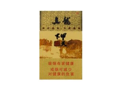 真龙(甲天下)多少钱一包？真龙(甲天下)价格查询
