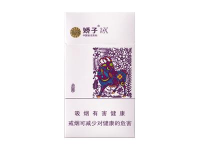 娇子X生肖价格表和图片娇子X生肖价格表和图片