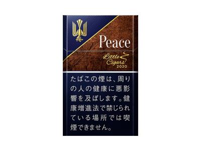 和平(小雪茄)参数详情，和平(小雪茄)价格表图一览表