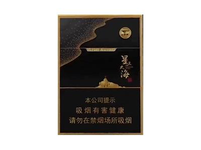 七匹狼(星辰大海双中支)2026最新价格，七匹狼(星辰大海双中支)2026价格