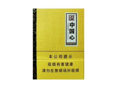 天子(中国心中支)价格表一览，天子(中国心中支)多少钱一包？