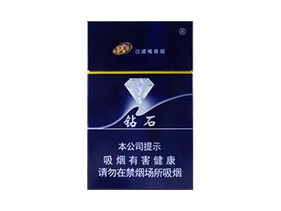 钻石硬蓝多少钱一包2024？钻石硬蓝价格查询 