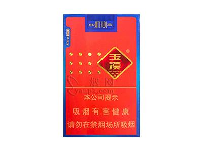 玉溪(软初心)2026价格，玉溪(软初心)多少钱一包？
