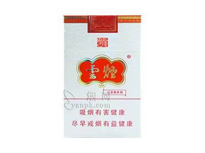 云烟(云龙)2026最新价格，云烟(云龙)最新价格