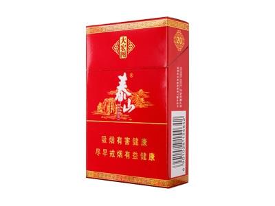 泰山(大宏图)什么价格？泰山(大宏图)价格查询