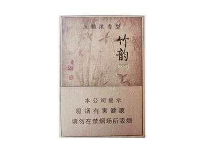 长城(竹蕴)多少钱一盒？长城(竹蕴)批发价格是多少？