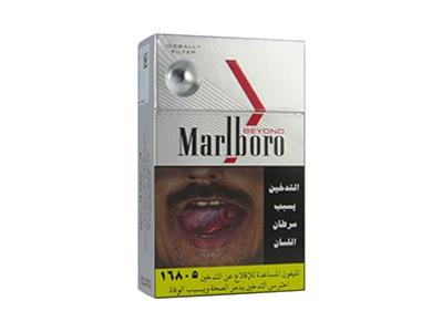 万宝路(Beyond埃及版)批发价格是多少？万宝路(Beyond埃及版)价格表图一览表