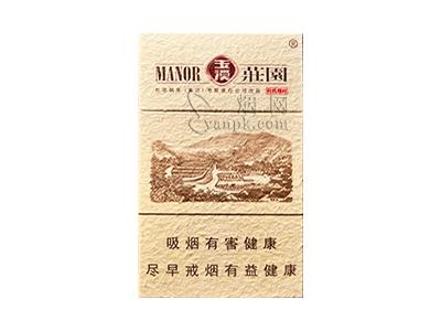 玉溪(硬小庄园)价格表和图片，玉溪(硬小庄园)参数详情