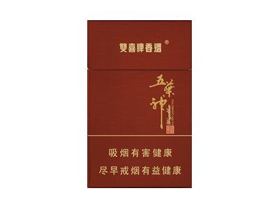 双喜(典藏五叶神)多少钱一盒？双喜(典藏五叶神)2026价格