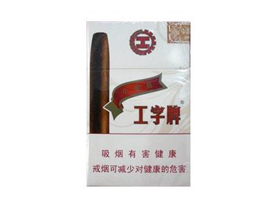 工字2号价格表一览 工字2号多少钱一包2024？