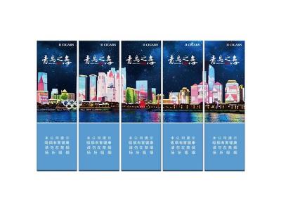长城(青岛印象)2026最新价格，长城(青岛印象)多少钱一盒？
