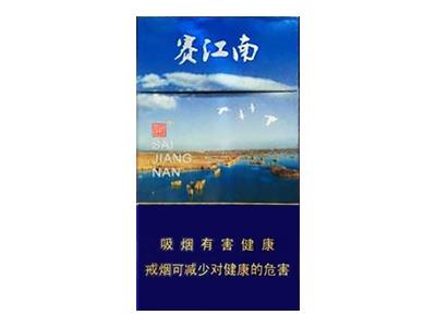 娇子(赛江南)价格查询，娇子(赛江南)价格参数