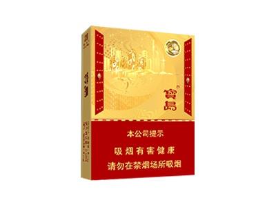 宝岛(中支)多少钱一包2026？宝岛(中支)价格表和图片