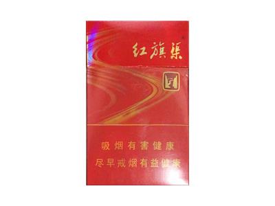 黄金叶(新开元)价格表一览，黄金叶(新开元)2026最新价格