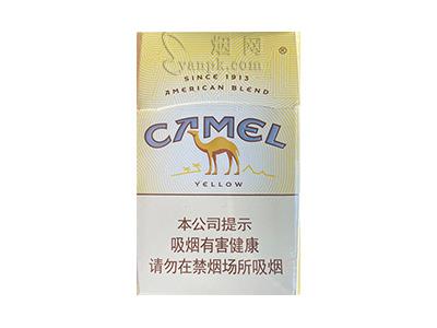 骆驼(硬黄中免版)2026最新价格，骆驼(硬黄中免版)最新价格
