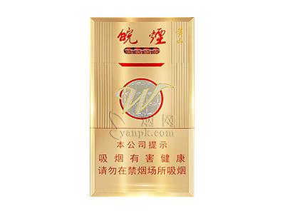 黄山(金皖细支玫瑰爆珠)批发价格是多少？黄山(金皖细支玫瑰爆珠)价格查询