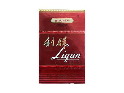 利群(喜庆英文)价格参数，利群(喜庆英文)价格查询