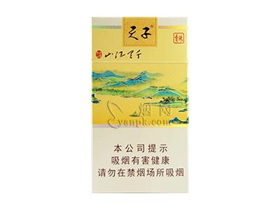 天子(千里江山细支)香烟价格表2026， 天子(千里江山细支)价格表和图片
