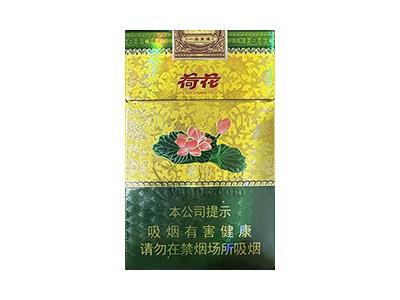 钻石(荷花一品青莲)价格查询，钻石(荷花一品青莲)价格表一览