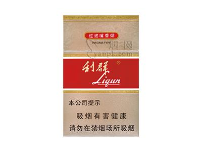 利群(新二代)多少钱一包2026？利群(新二代)价格表图一览表