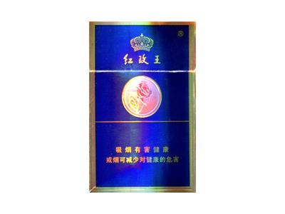 红玫王(硬蓝)最新价格，红玫王(硬蓝)价格查询