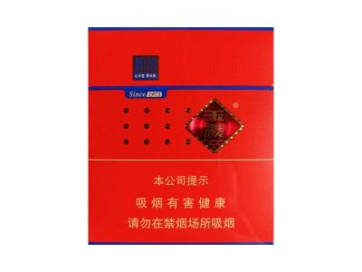 玉溪(初心免税出口版)最新价格，玉溪(初心免税出口版)价钱批发