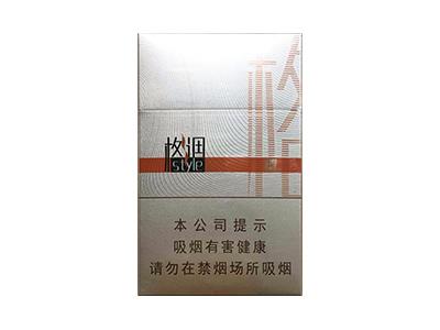 娇子(金格调)2026最新价格，娇子(金格调)什么价格？
