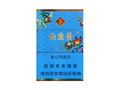 玉溪(84mm细支钓鱼台)香烟价格表2026， 玉溪(84mm细支钓鱼台)价格表和图片