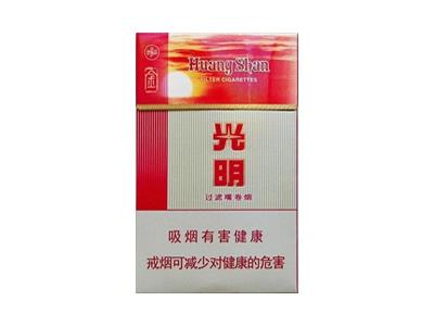 黄山金光明多少钱一包？黄山金光明价格表图一览表 