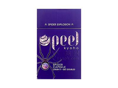 百乐(葡萄味爆珠)2026最新价格，百乐(葡萄味爆珠)2026最新价格