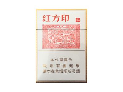 黄山小红方印中支参数详情，黄山小红方印中支2026最新价格