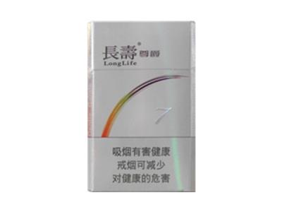 长寿尊爵7号多少钱一盒？长寿尊爵7号价格表图一览表 