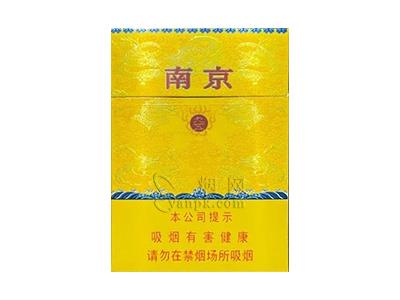 南京(九五双中支)2026价格，南京(九五双中支)2026价格