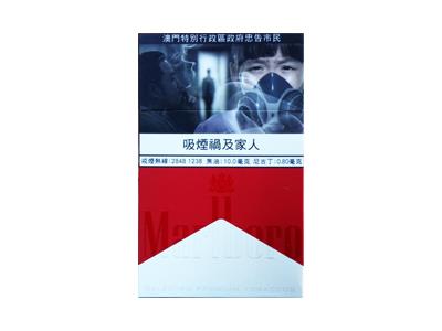万宝路硬红澳门免税版2026最新价格，万宝路硬红澳门免税版参数详情