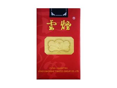 云烟(软珍品出口)多少钱一包2026？云烟(软珍品出口)多少钱一包？