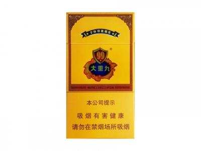 云烟(细支大重九)价钱批发，云烟(细支大重九)价格查询