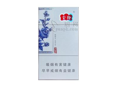 云烟(超细支清甜香)价格表和图片，云烟(超细支清甜香)最新价格