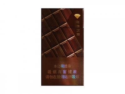 钻石玫瑰之旅细支价格表图一览表，钻石玫瑰之旅细支多少钱一盒？