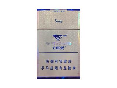七匹狼(纯香)香烟价格表2026， 七匹狼(纯香)价格表图一览表