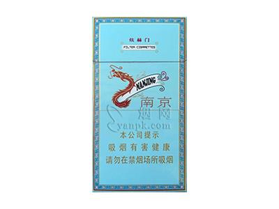 南京(炫赫门)香烟价格表2026， 南京(炫赫门)2026最新价格